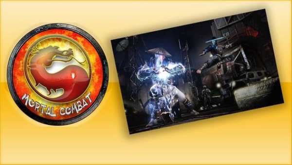 Strategy: Mortal Kombat 9 screenshot 1