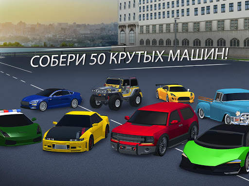 Игра Профессор Парковки Машин Играть Бесплатно 3D скриншот 12