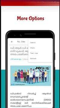 തൊഴിൽ വാർത്ത- Thozhil Vartha Malayalam screenshot 5
