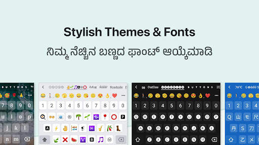Kannada Keyboard screenshot 7