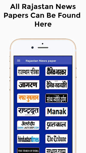 Rajasthan News paper screenshot 1