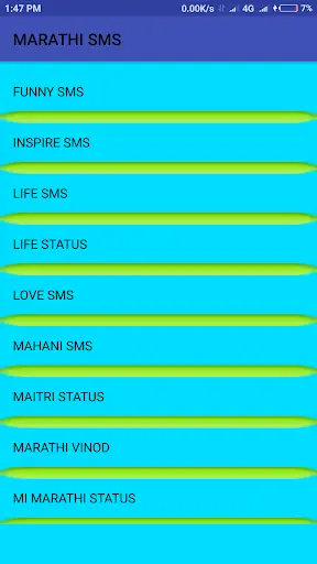 MARATHI SMS 2019 screenshot 2