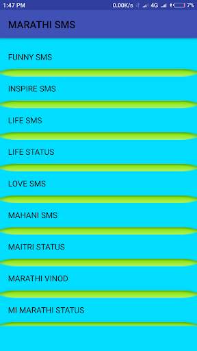 MARATHI SMS 2019 screenshot 2