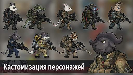Bad 2 Bad: Extinction скриншот 4