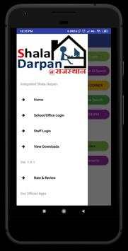 Shala Darpan - शाला दर्पण screenshot 1