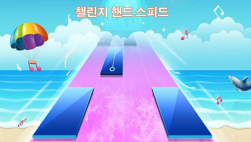피아노 게임: 클래식 음악 노래 screenshot 8