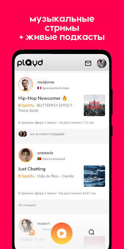 playd – радио, прямой эфир и подкасты скриншот 1