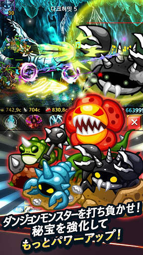 エンドレスフロンティア screenshot 5