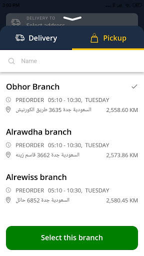 Algadri App screenshot 1