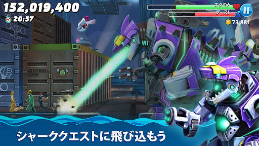 ハングリー シャーク ワールド(Hungry Shark) screenshot 6