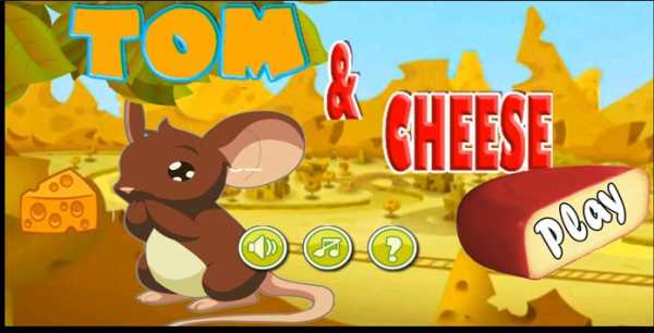 TOM and Cheese screenshot 4