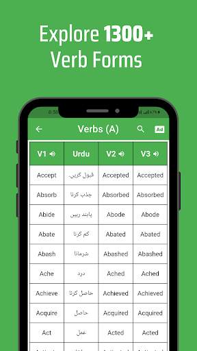 Verbs Urdu screenshot 2