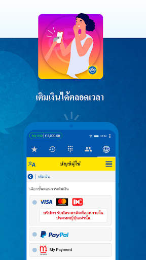 My 050 screenshot 6
