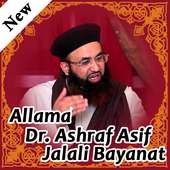 Alama Dr Muhammad Ashraf Asif Jalali Bayanat logo