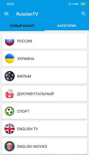 Russian Mobile TV screenshot 2