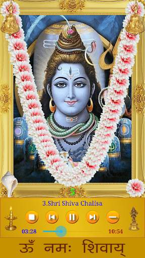 Shiva Amritwani screenshot 3
