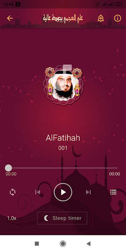 العجمي مصحف كاملا بدون نت 3 تصوير الشاشة