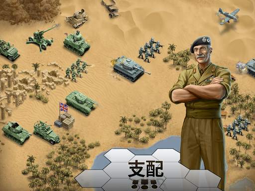 1943 Deadly Desert screenshot 13