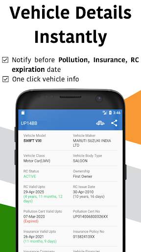 Vehicle Information App screenshot 1
