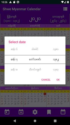 Shwe Myanmar Calendar screenshot 6
