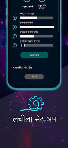 पुष्टि और ध्यान स्क्रीनशॉट 7