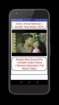 Bangla Song Video screenshot 4