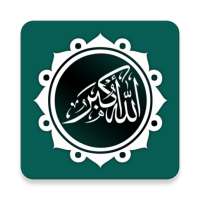 Group Islamic Stickers - WAStickersApps on 9Apps