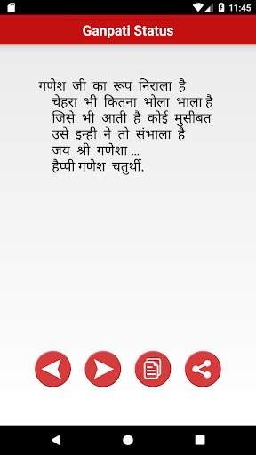 Ganesha Status : Ganesh Chaturthi 2021 Status screenshot 2