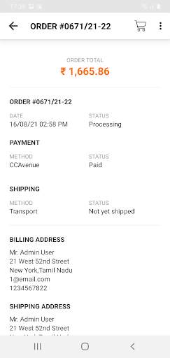 Line O Matic e-shop screenshot 6