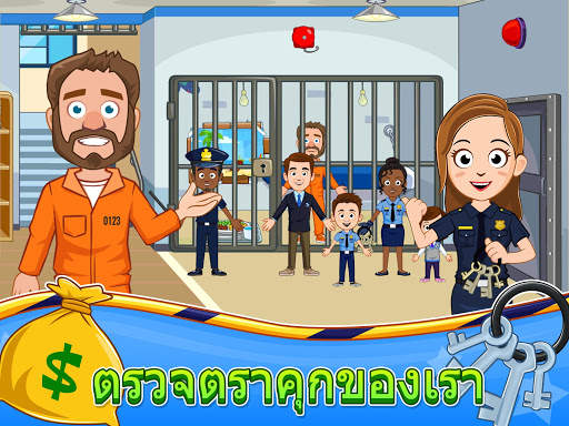 My Town : สถานีตำรวจ screenshot 10