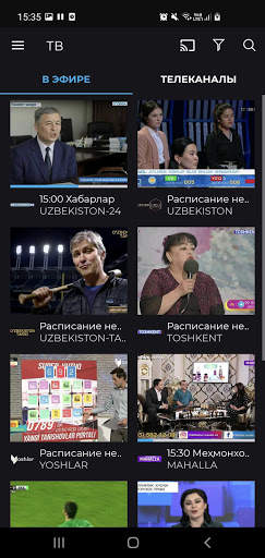 UZTV: TV Online screenshot 2