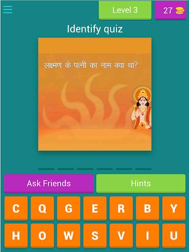 Ramayan Game screenshot 16