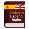 Diccionario Español Inglés 1.0