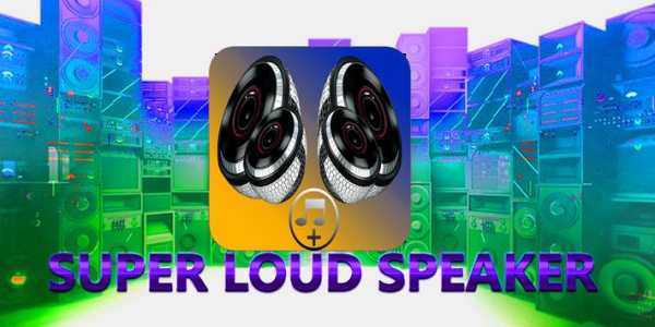 Super high volume booster(extra loud)2 1 تصوير الشاشة