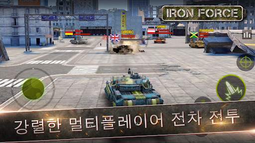 Iron Force screenshot 2
