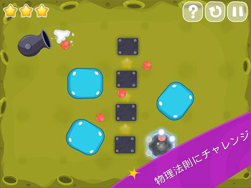 World of ball screenshot 1