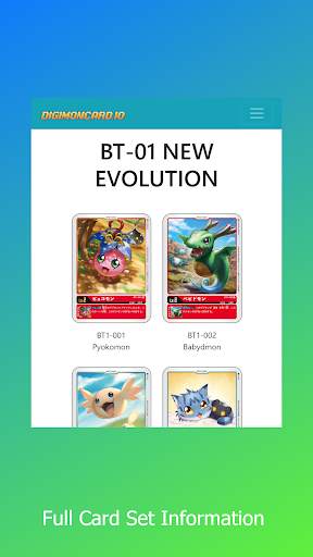 Card Database for Digimon TCG screenshot 4