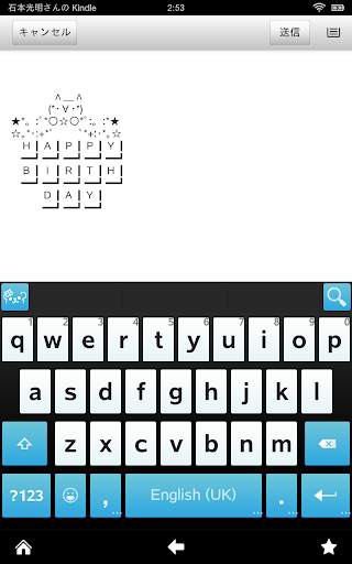Emoticon Keyboard (with Emoji) स्क्रीनशॉट 10