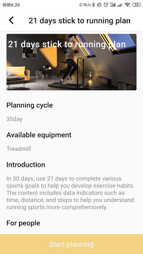 KS Fit screenshot 4