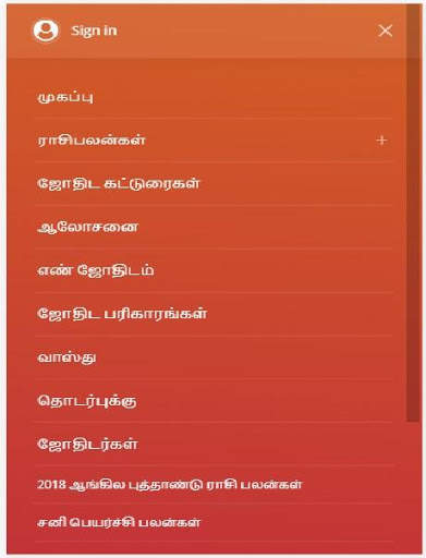 Tamil Jothidam Tips - தமிழ் ஜோதிடம் - ராசி பலன்கள் screenshot 6