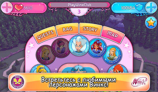 Винкс Школа Волшебниц скриншот 5