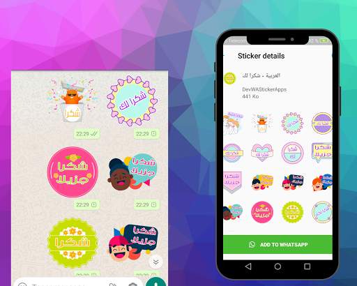 Thank you Stickers for Whatsapp screenshot 6