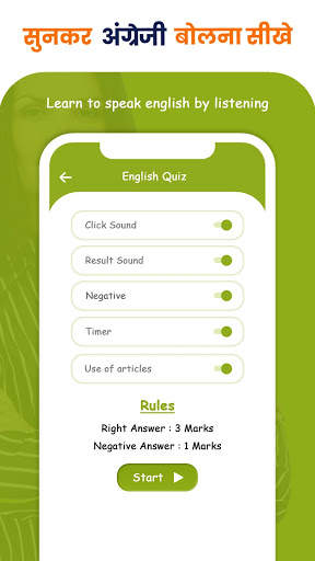 Sunkar English Bolna Sikhe screenshot 6
