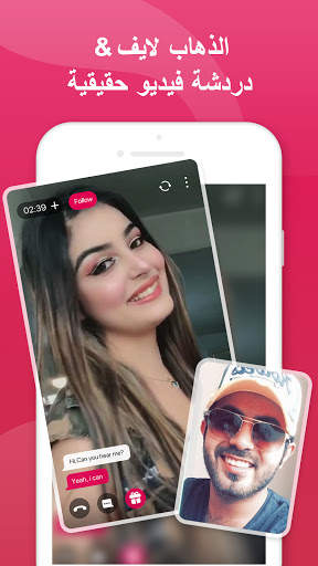 Zumi - Live Video Chat & Random Match 1 تصوير الشاشة