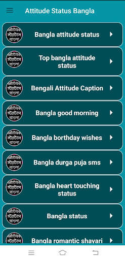Attitude Status Bangla screenshot 1