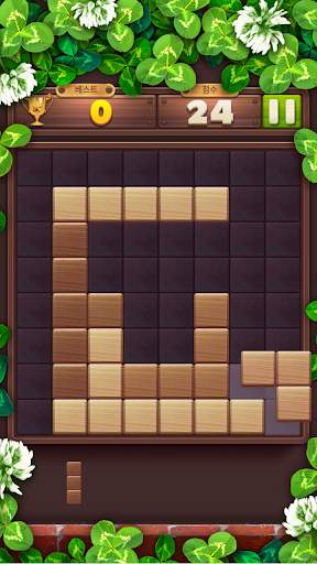 Wood Block Puzzle Game screenshot 7