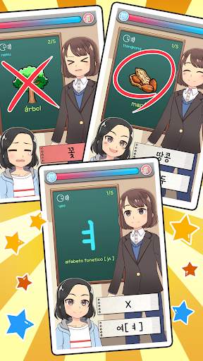 Mi Profesor de Corea : concurso screenshot 3