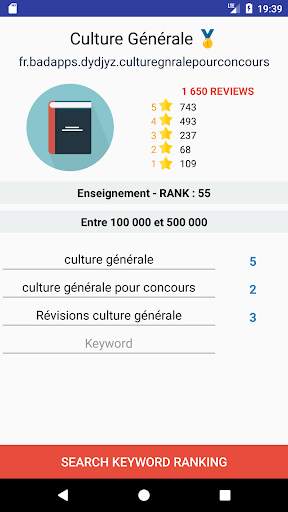 App Rank ASO Android screenshot 3