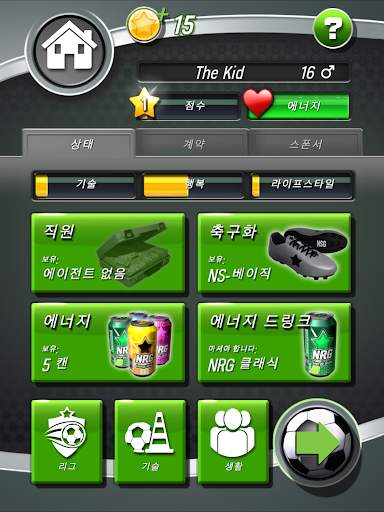 New Star Soccer screenshot 11