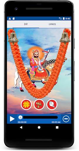 રામદેવ પીર નો હેલો screenshot 4